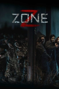 Зона Зомби